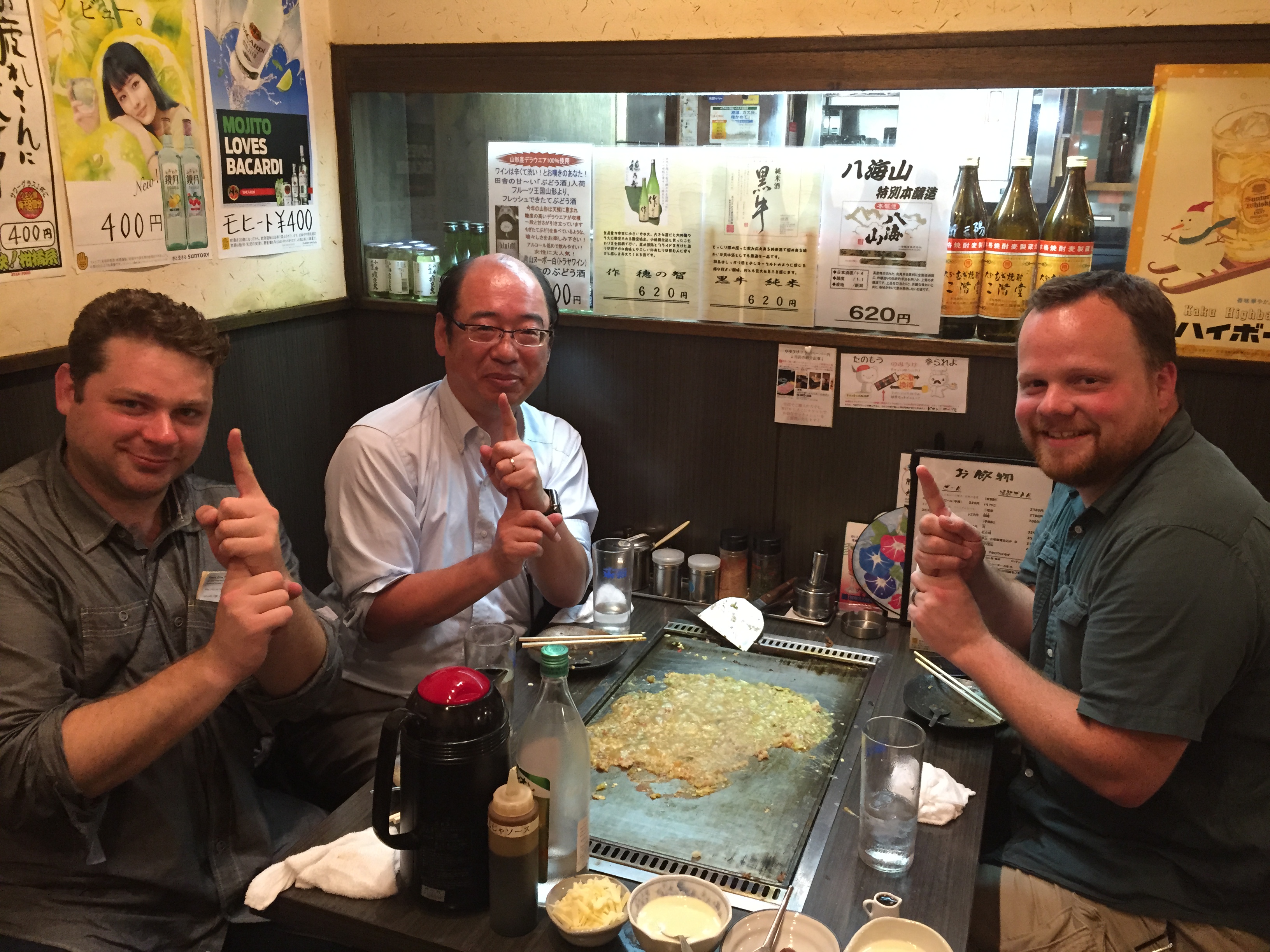 2014-10-09 22.10.11.jpg