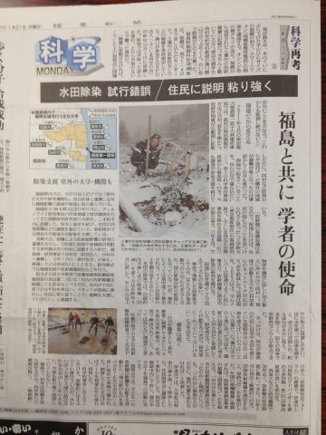 yomiuri130121.JPG