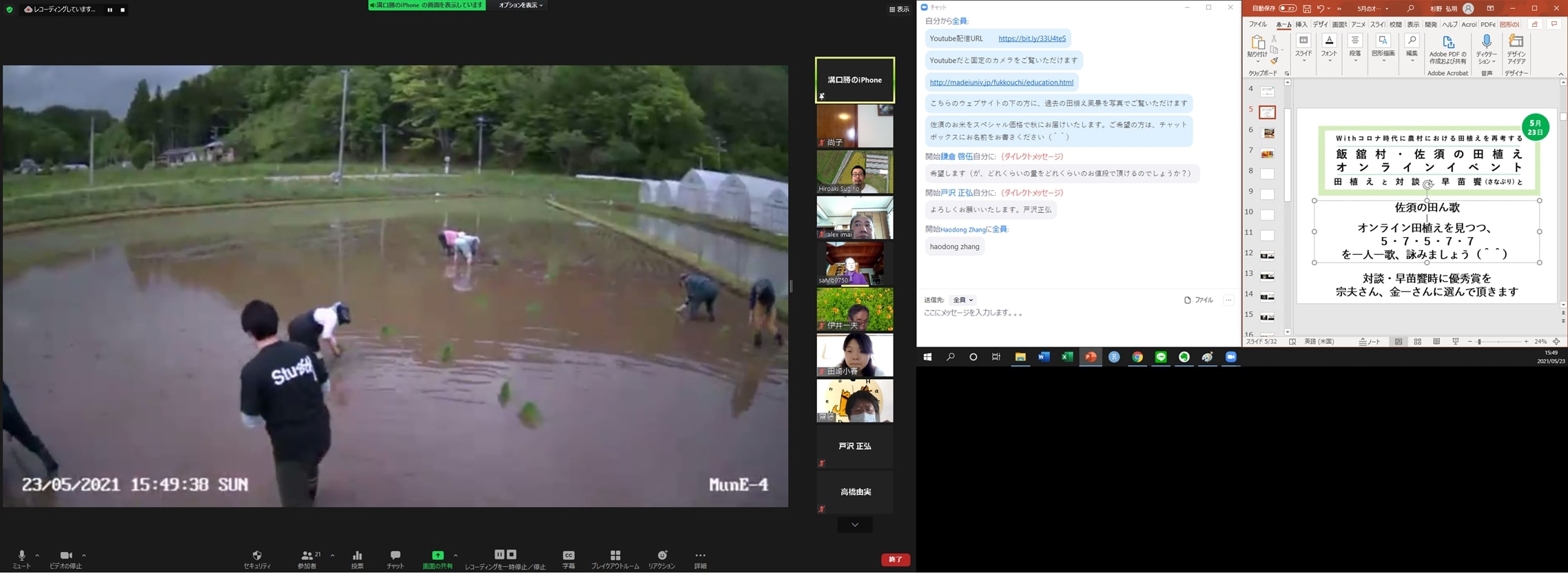 online_taue_13.jpg