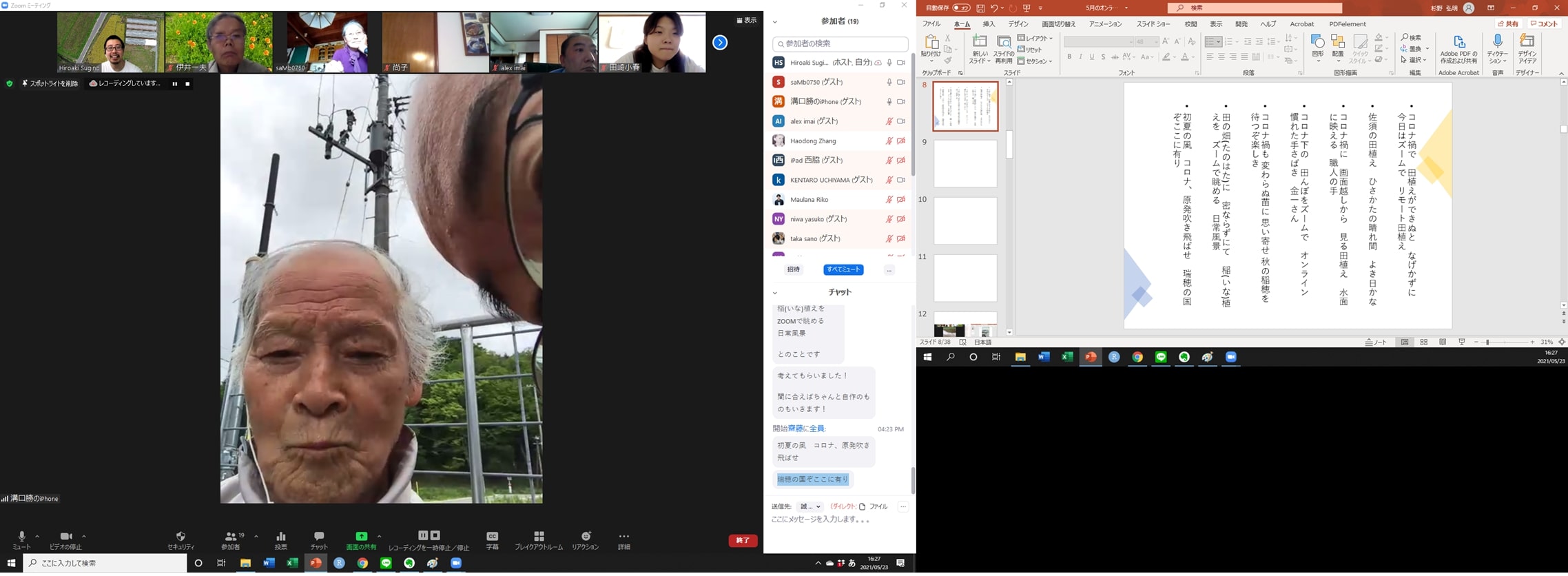 online_taue_17.jpg