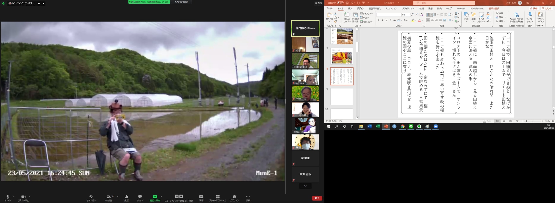 online_taue_16.jpg