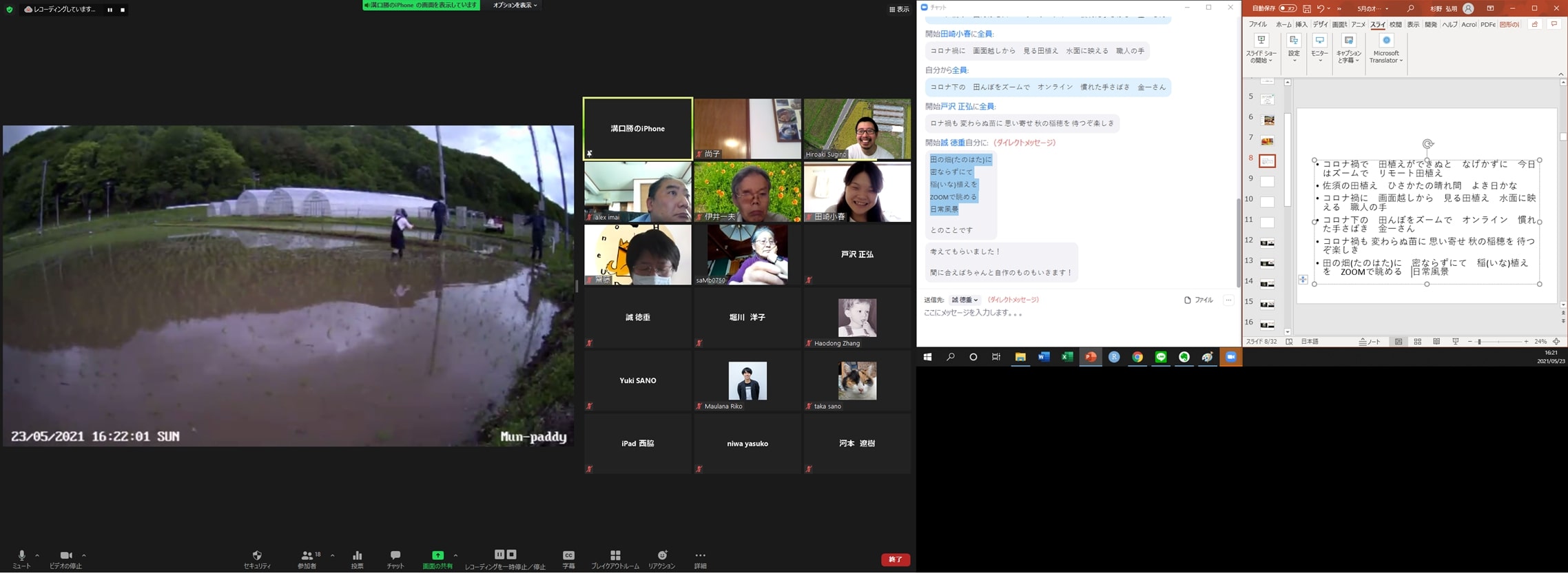 online_taue_15.jpg