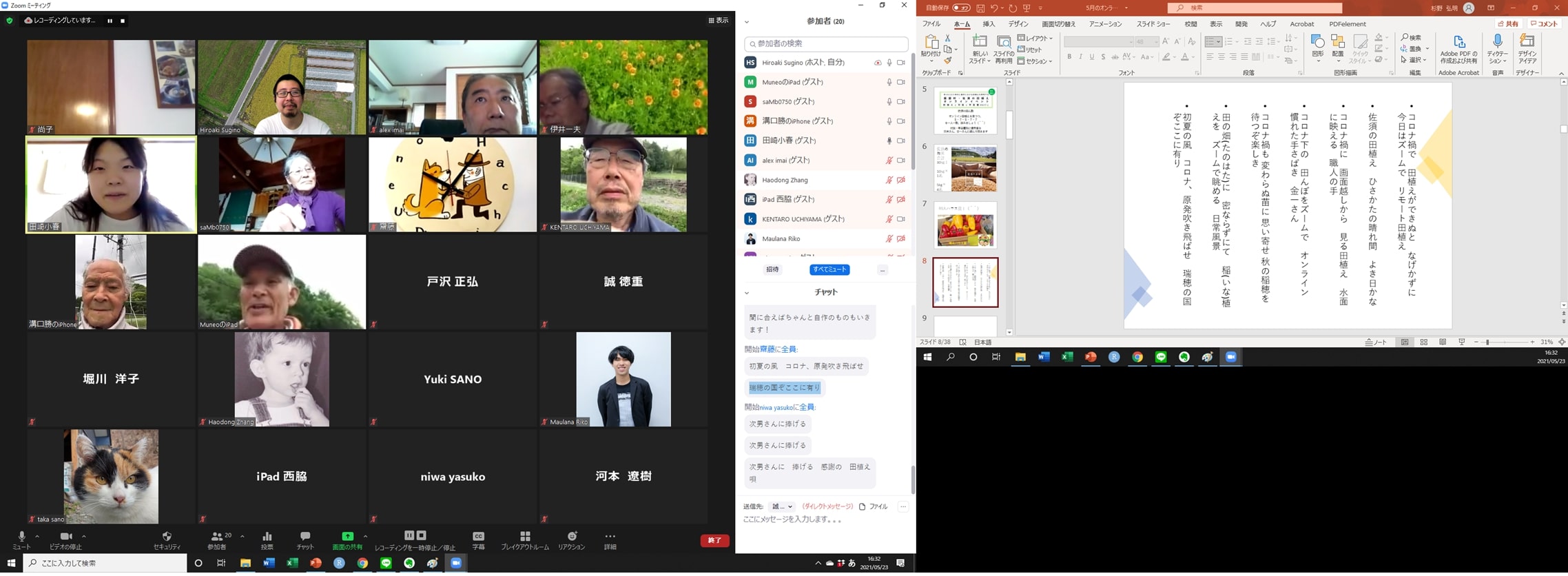 online_taue_18.jpg